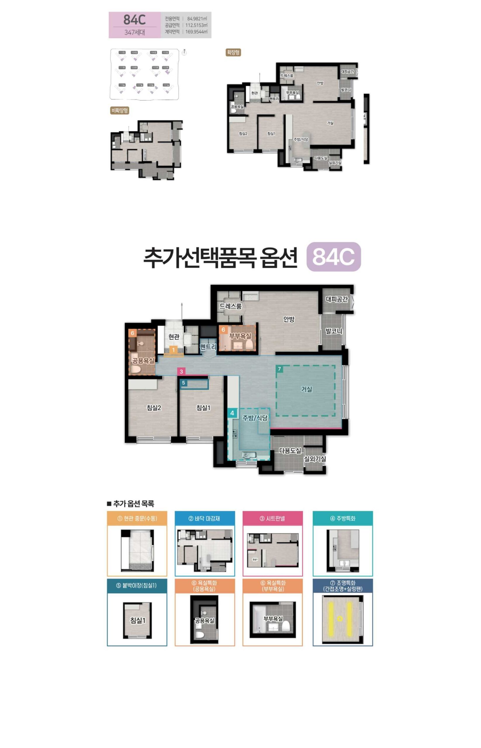 배방 필하우스 리버시티